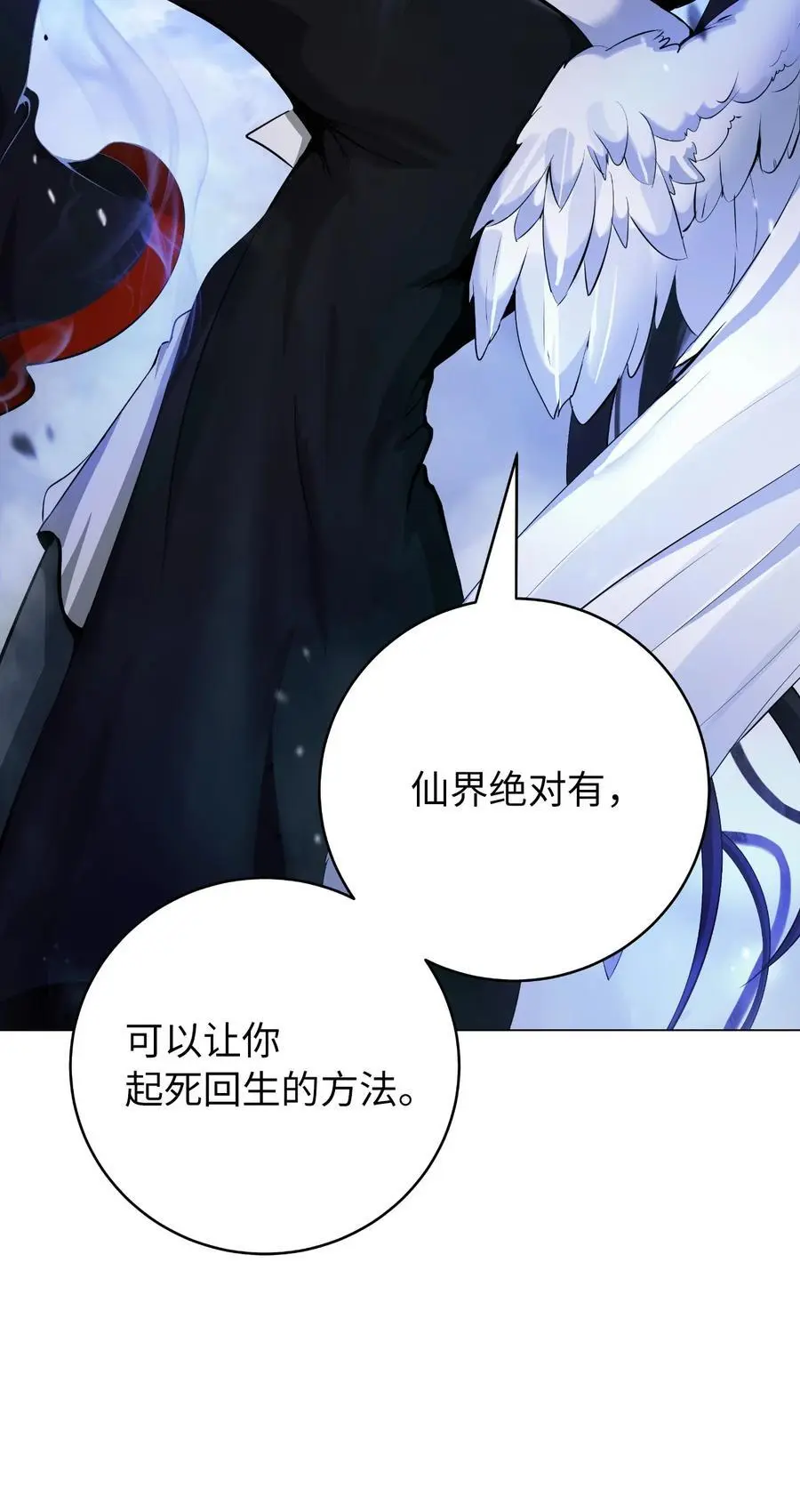 131 离别之际38