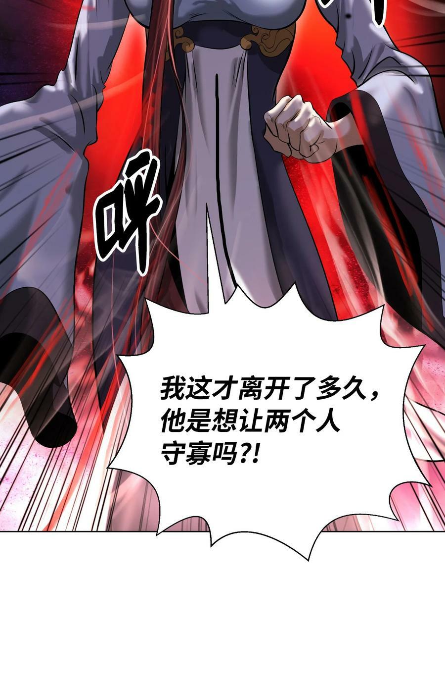 105 穷追不舍2