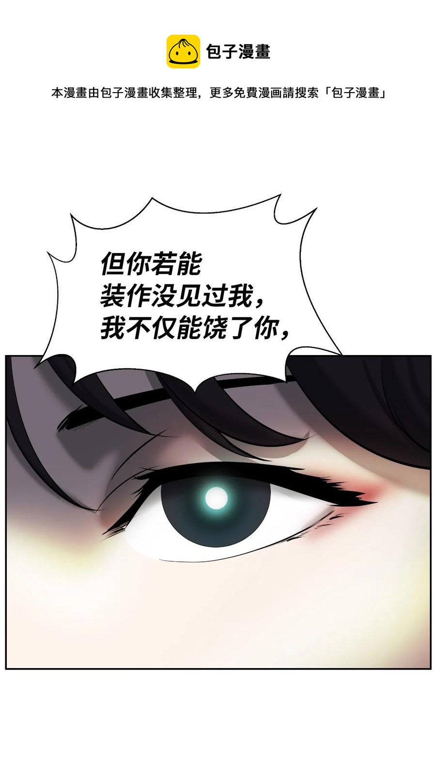 34 金梅银梅8