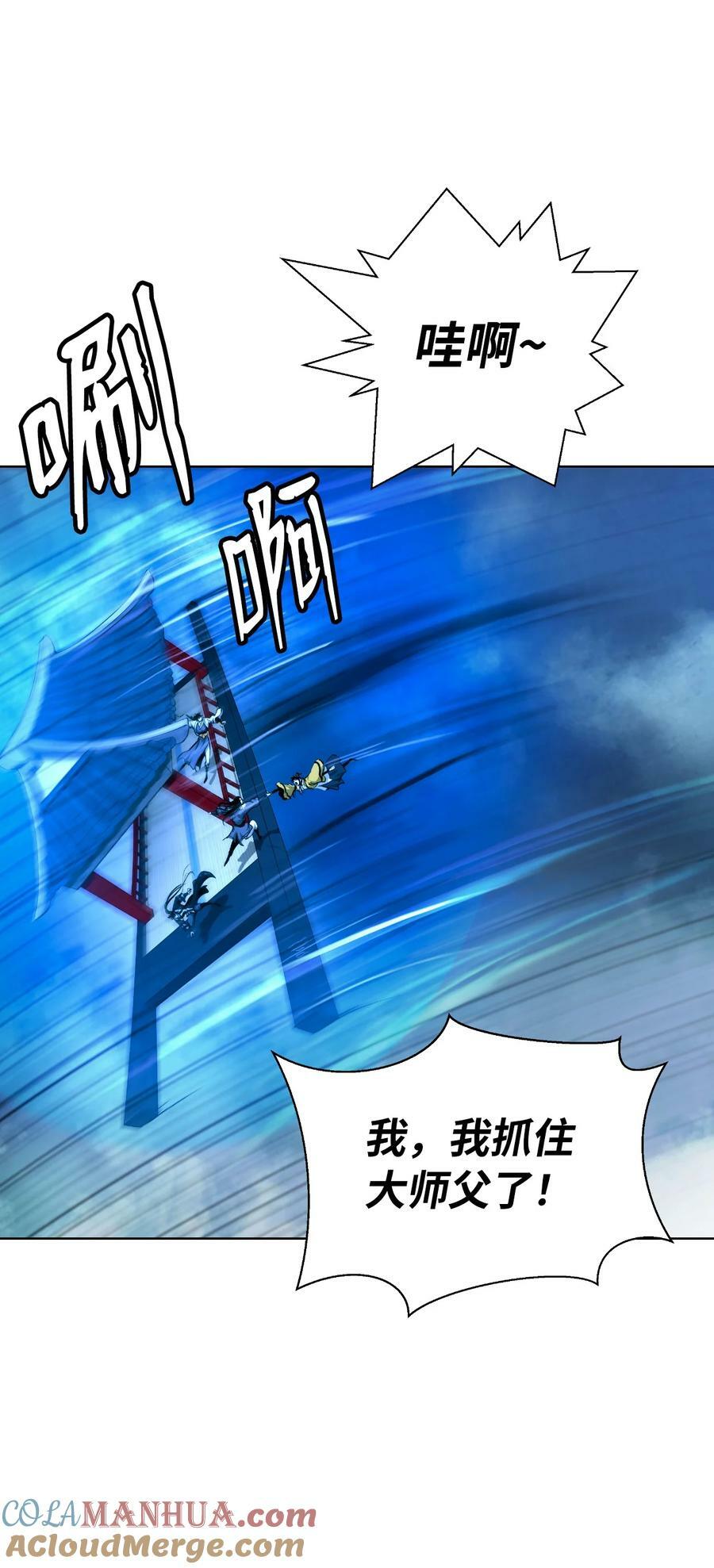 109 天地元气18