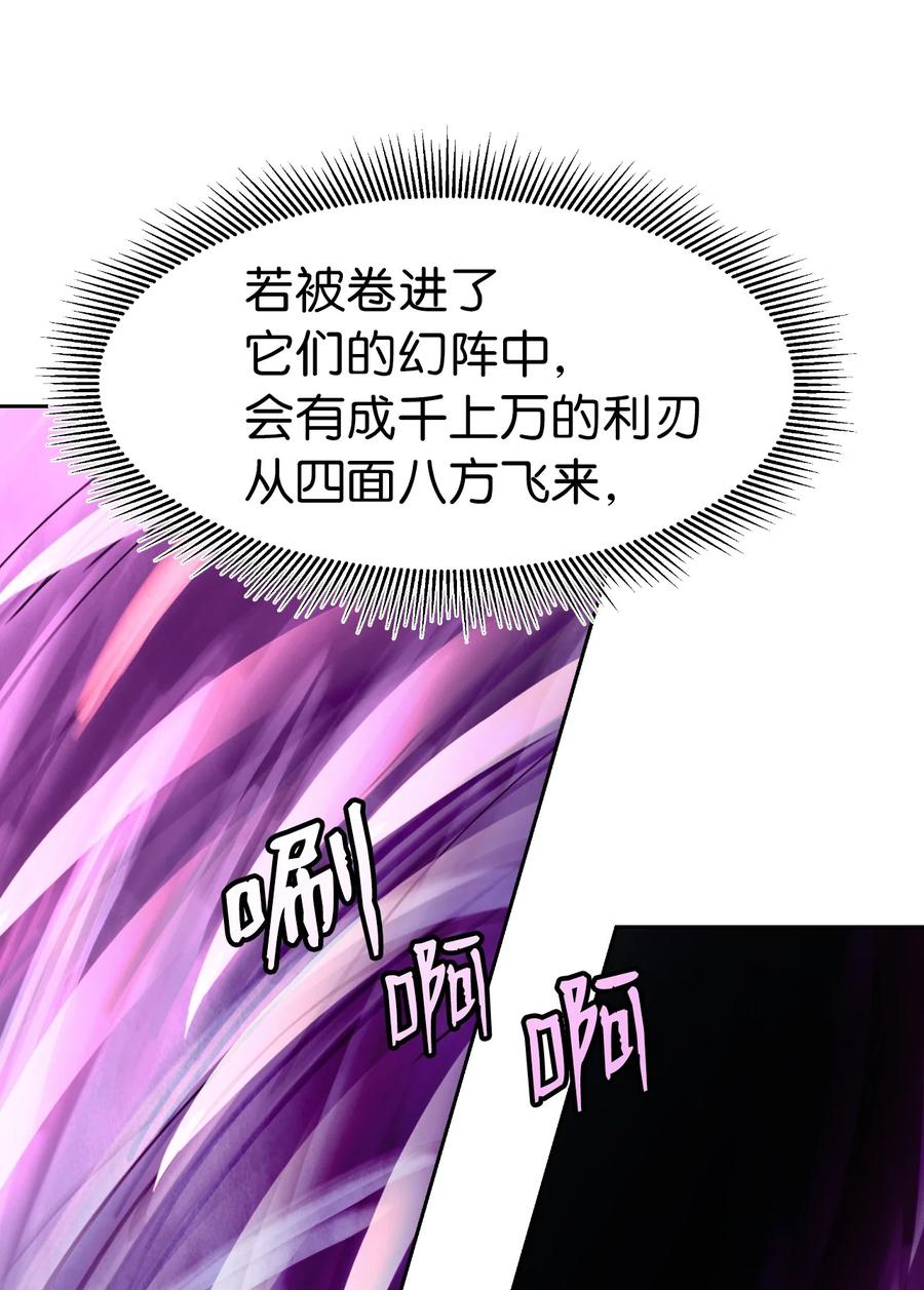 23 妖戮貂貉81
