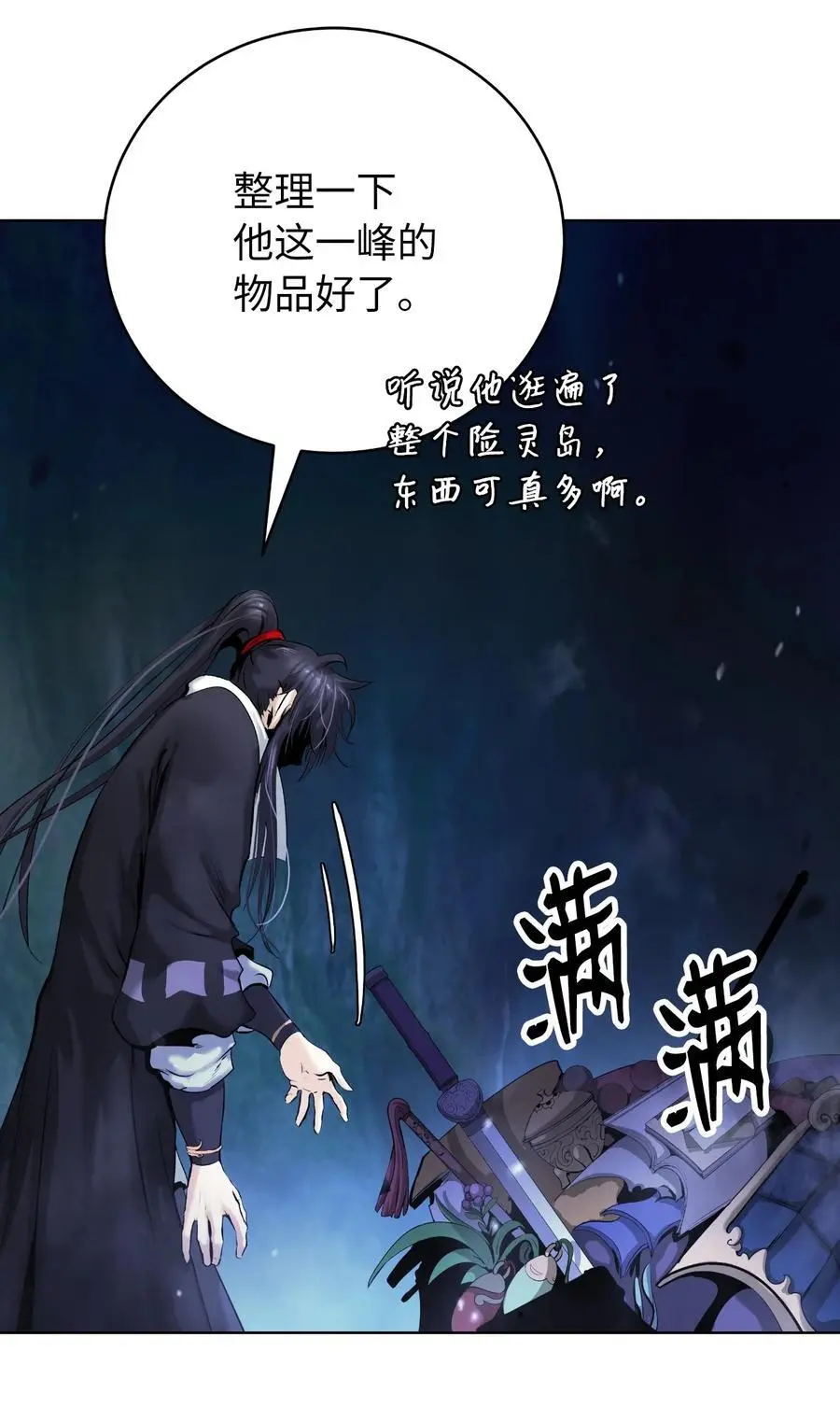 121 报之琼琚103