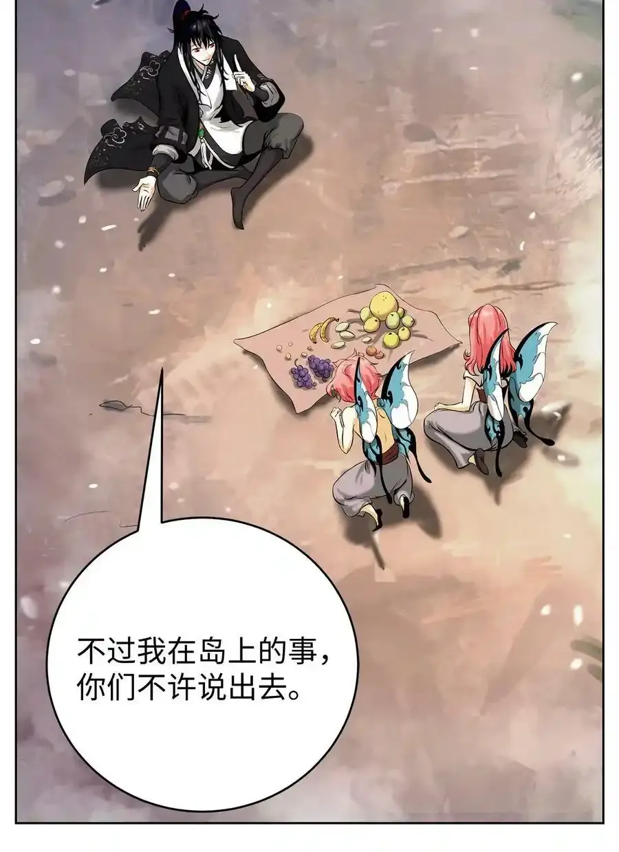 101 灵岛神木73