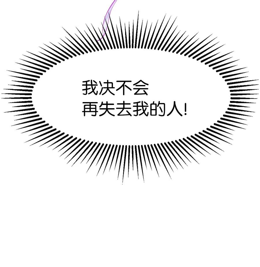 14 化为人形82