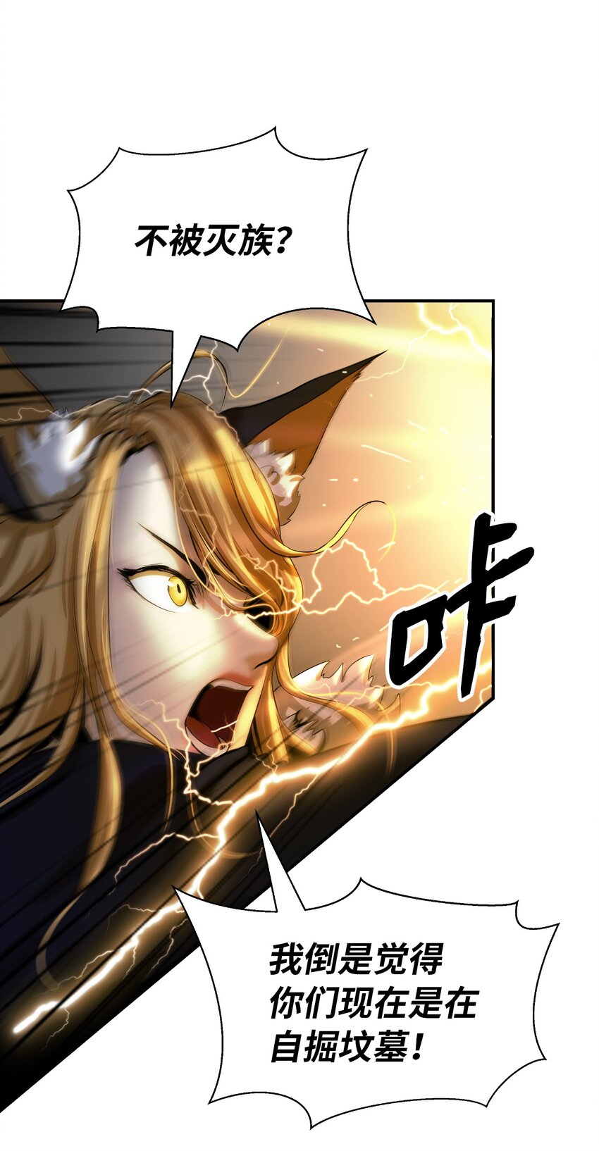 74 狼狈为奸9