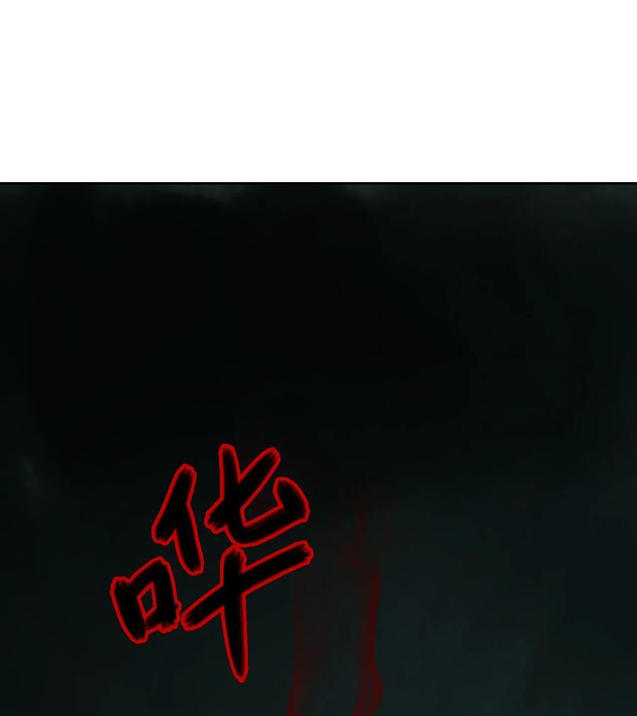 22 危险重重85