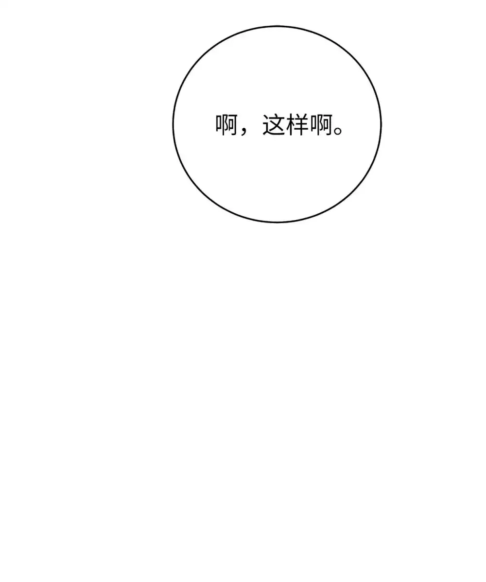 108 话 四人重聚27