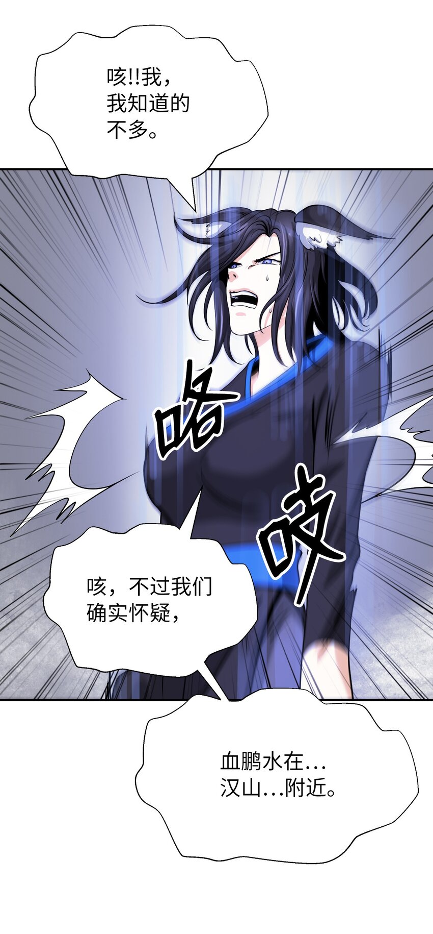 64 略施小计66