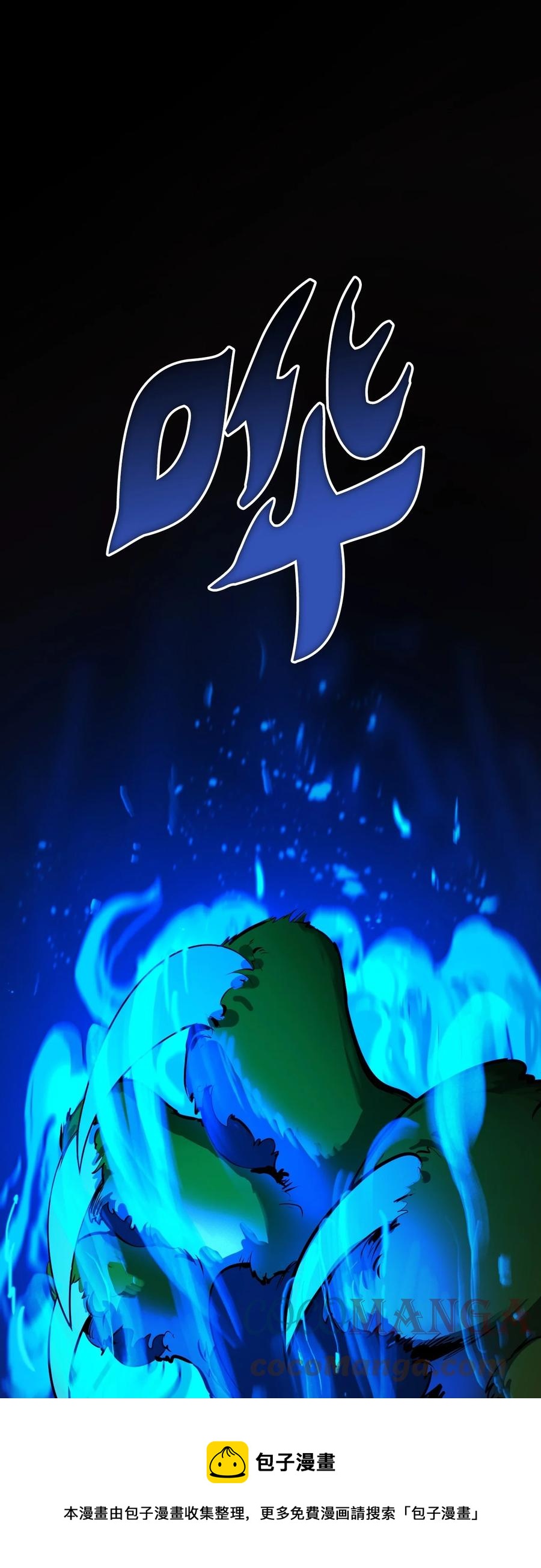 10 仙道大人72