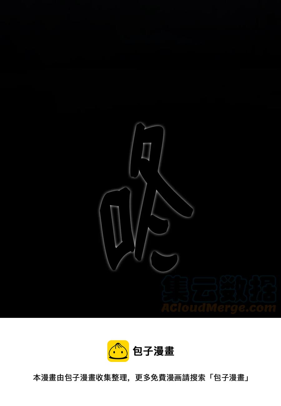 46 前仇今报48