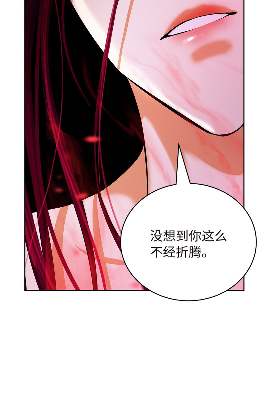 76 衣冠优孟63
