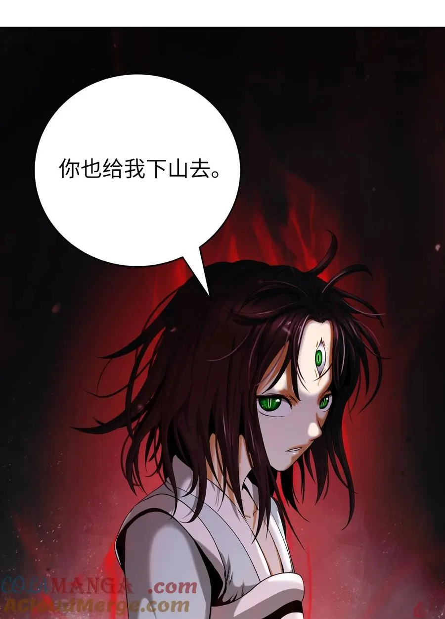 147 灭族之恨20