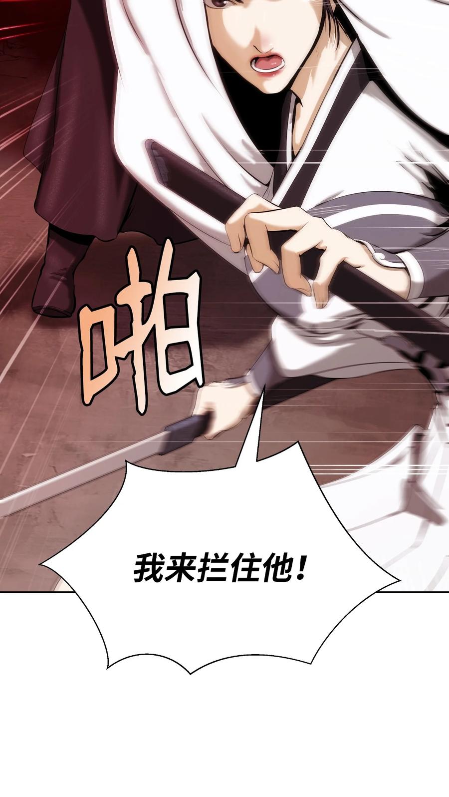 25 再遇故交57
