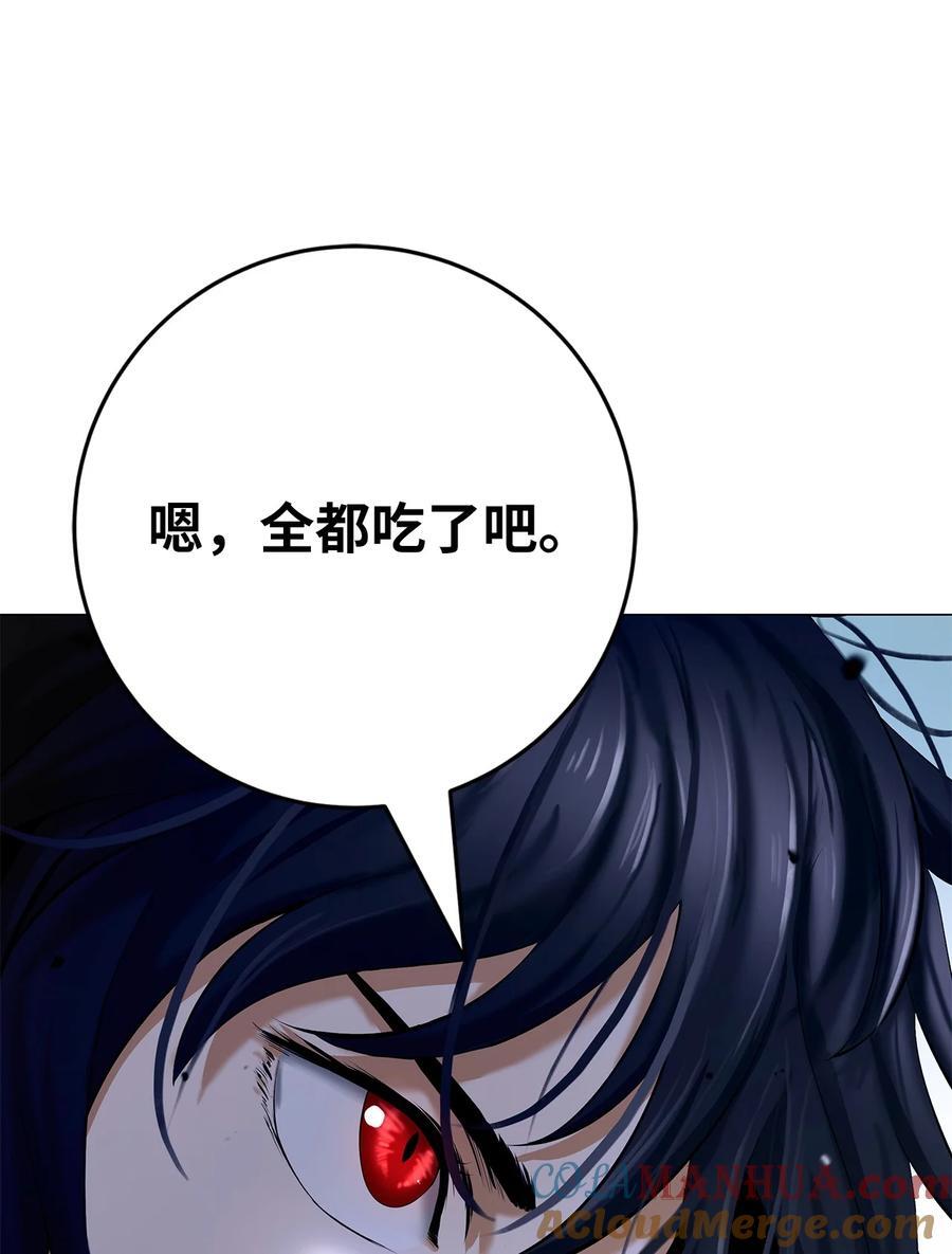 114 剑鬼囚夫112