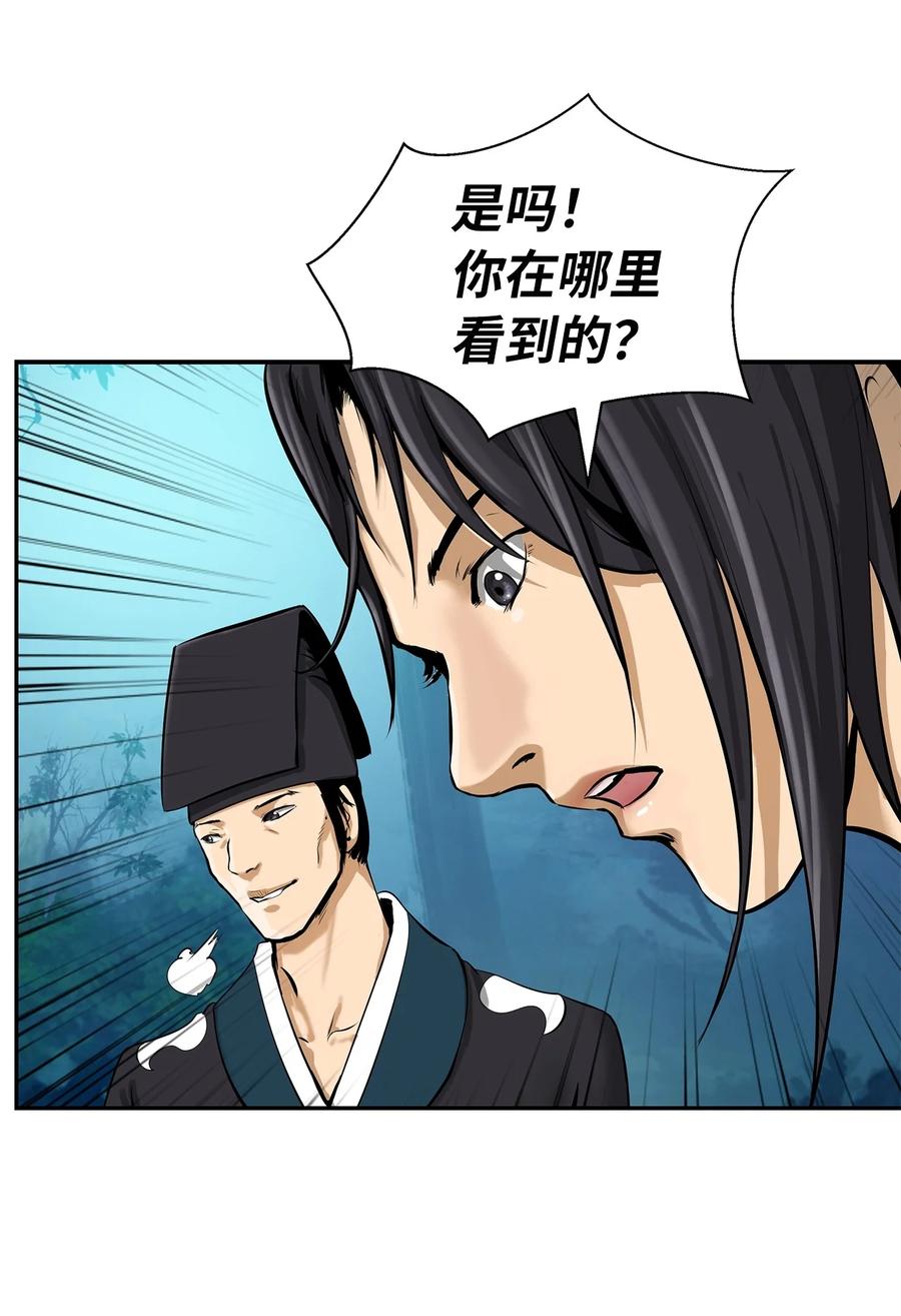17 隔岸观火14