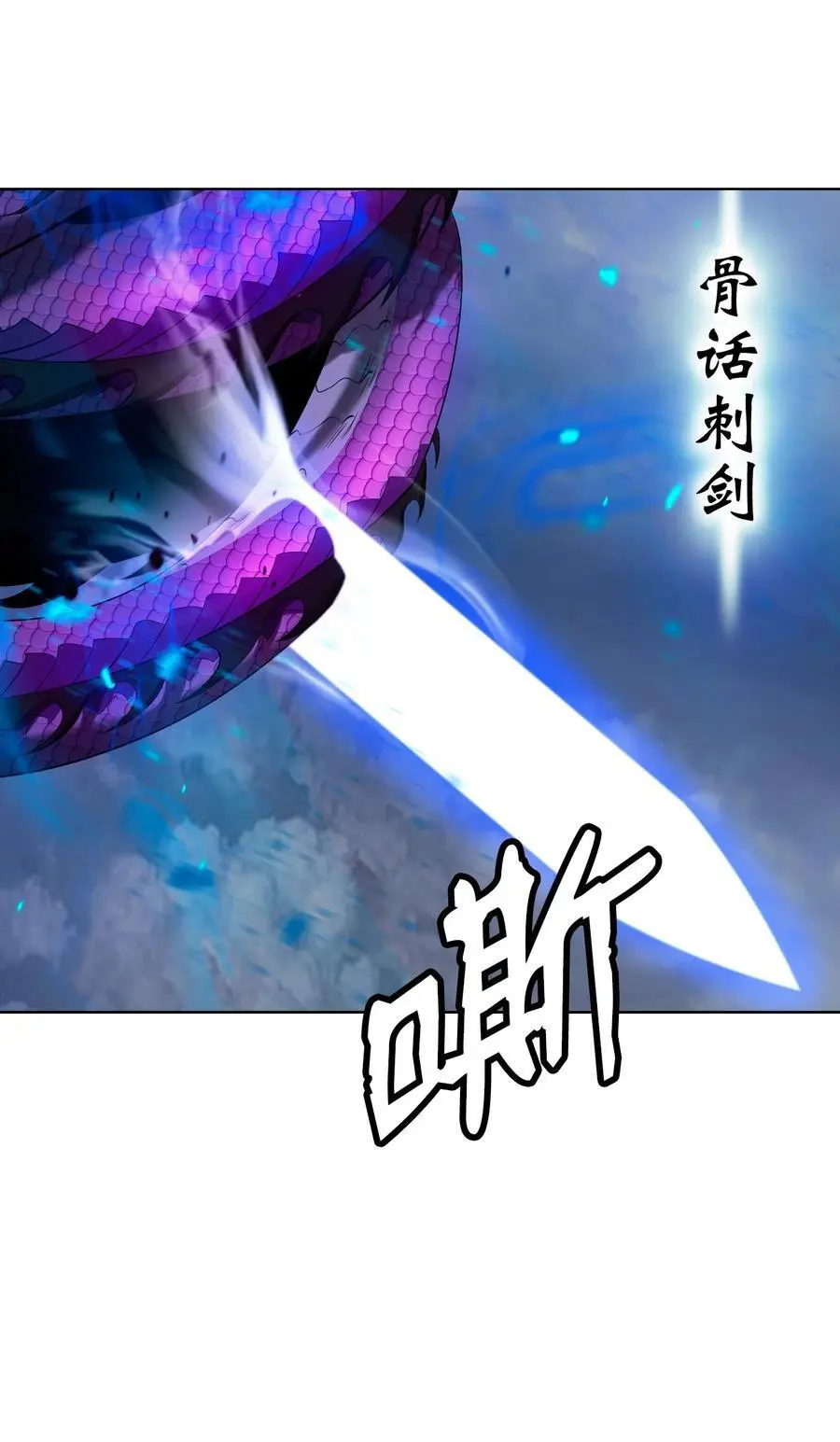 129 胜负已分74