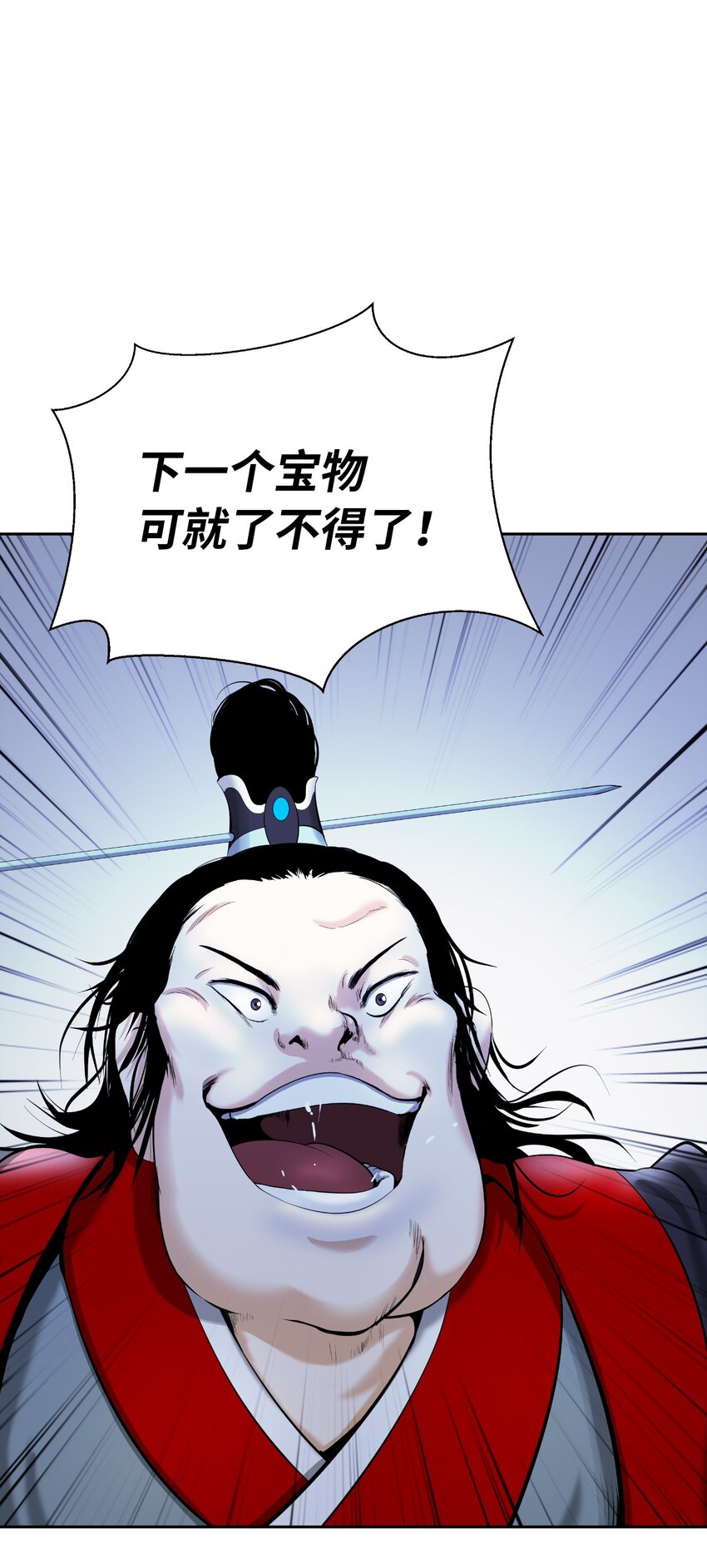 52 黑市珍宝67