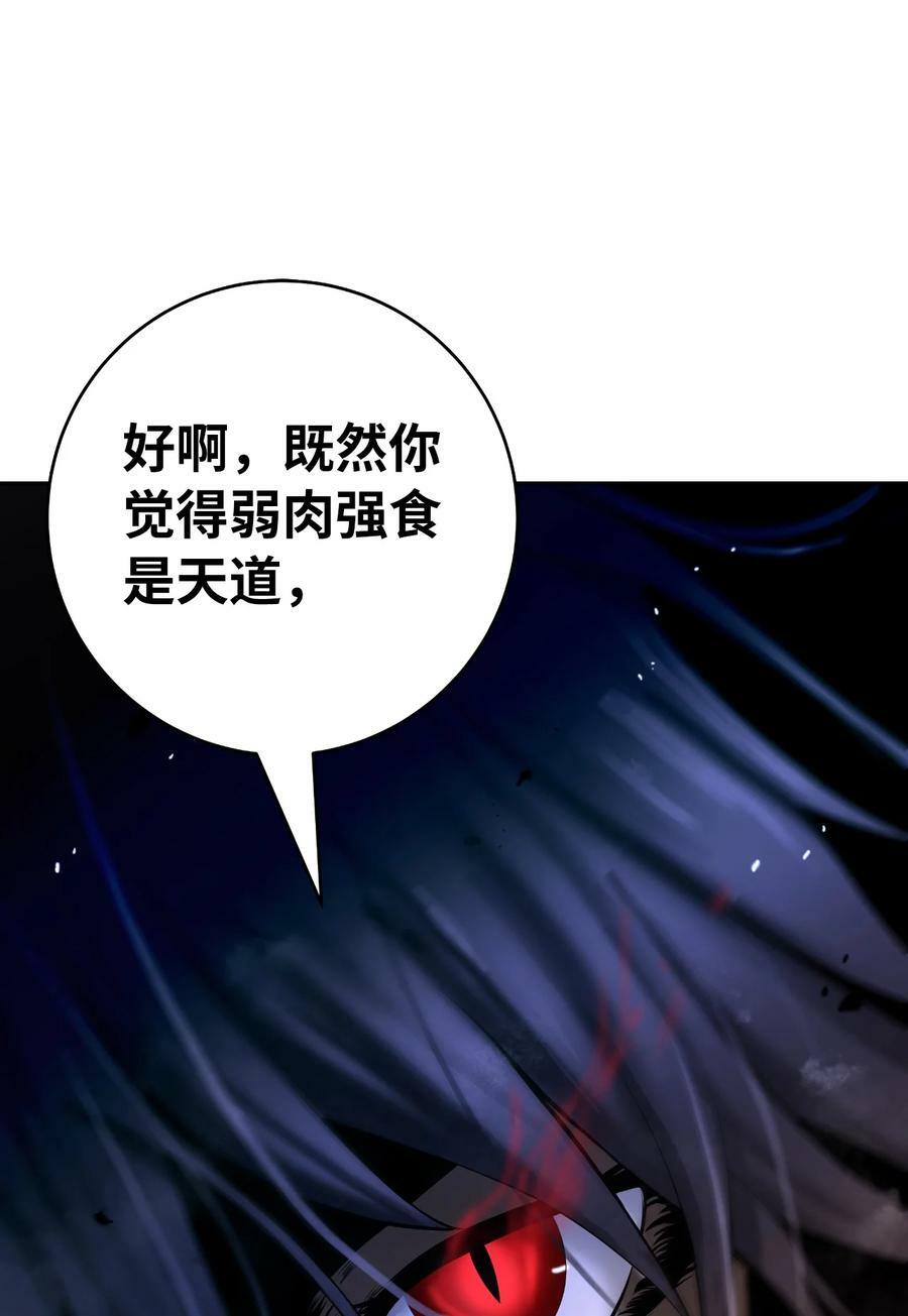 102 一怒之下98