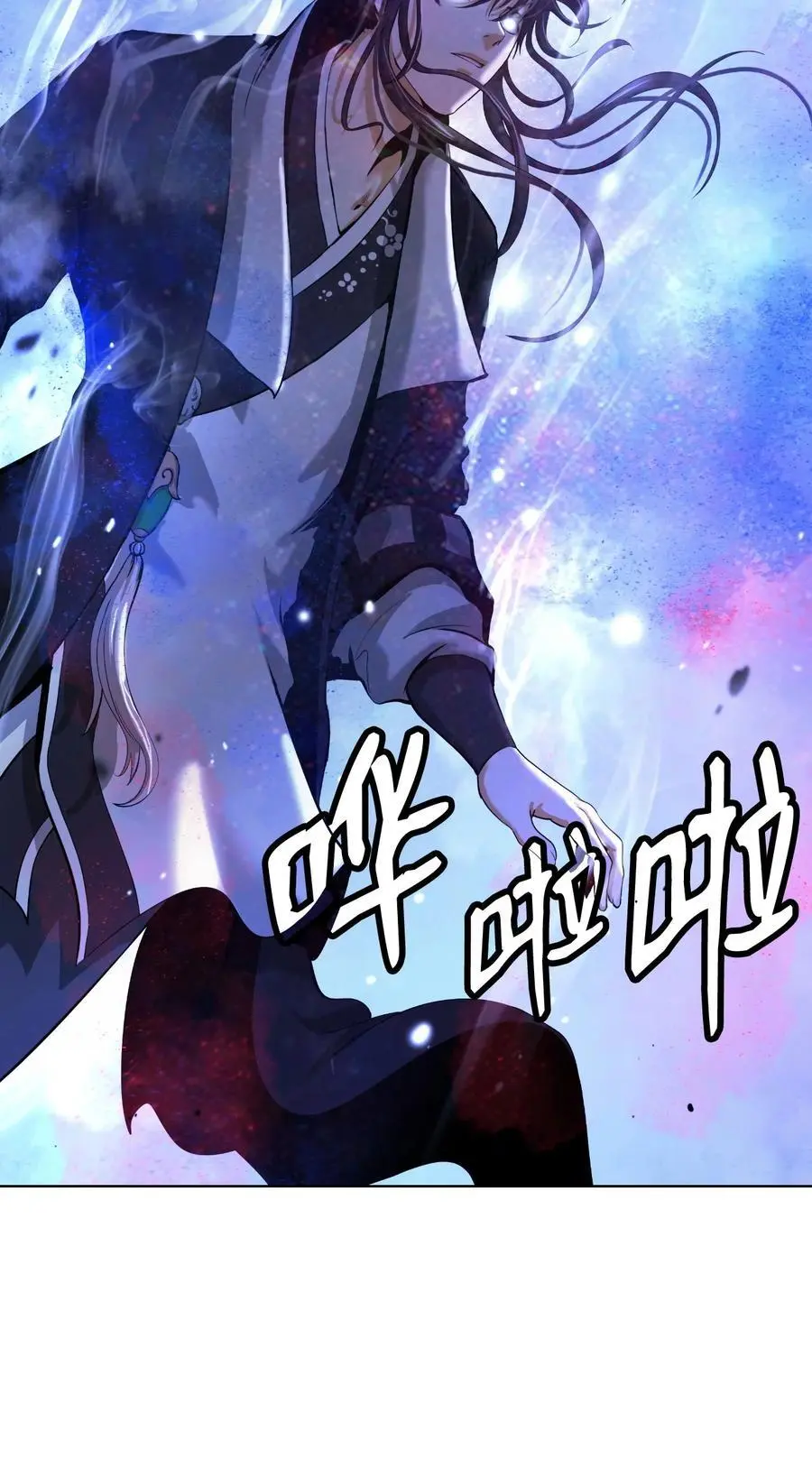 125 现实与幻23