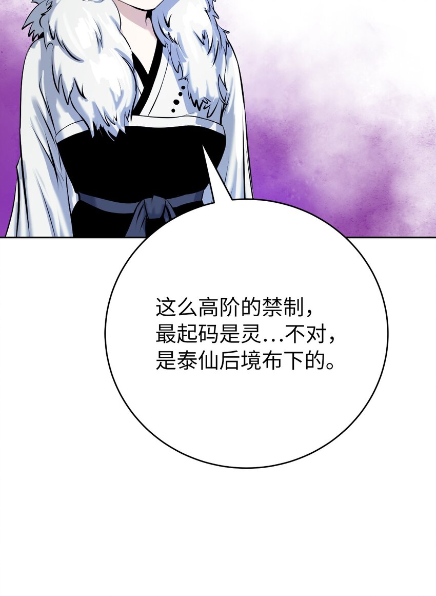 92 夏侯湄弄106