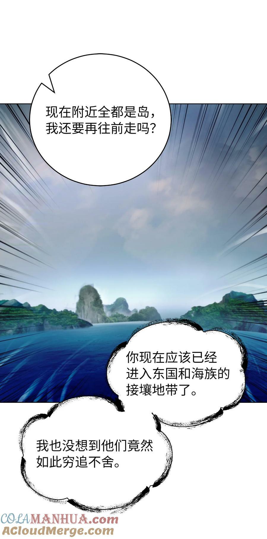 105 穷追不舍68