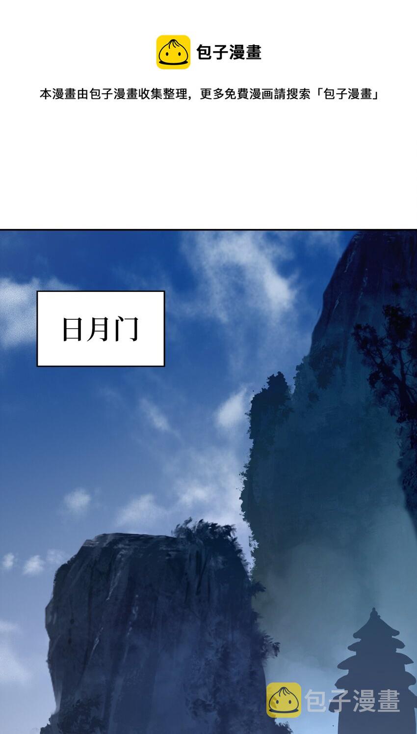 51 遇思月狼20