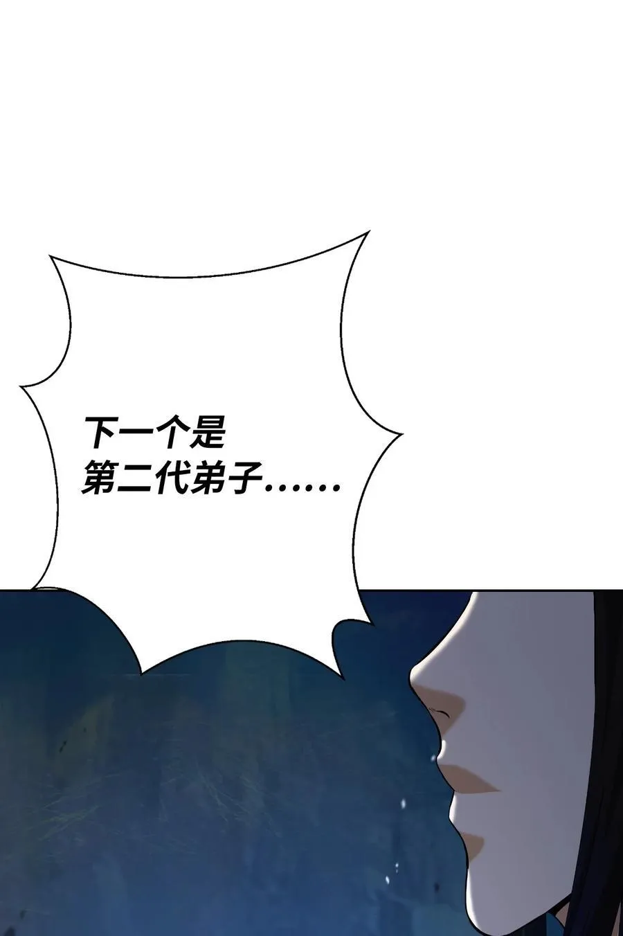 150 宵音仙女22