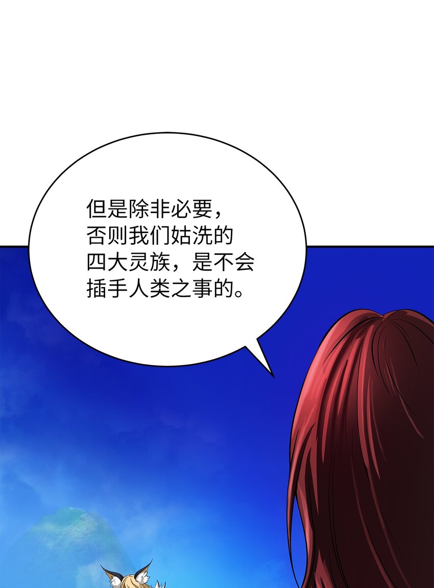68 互相试探62