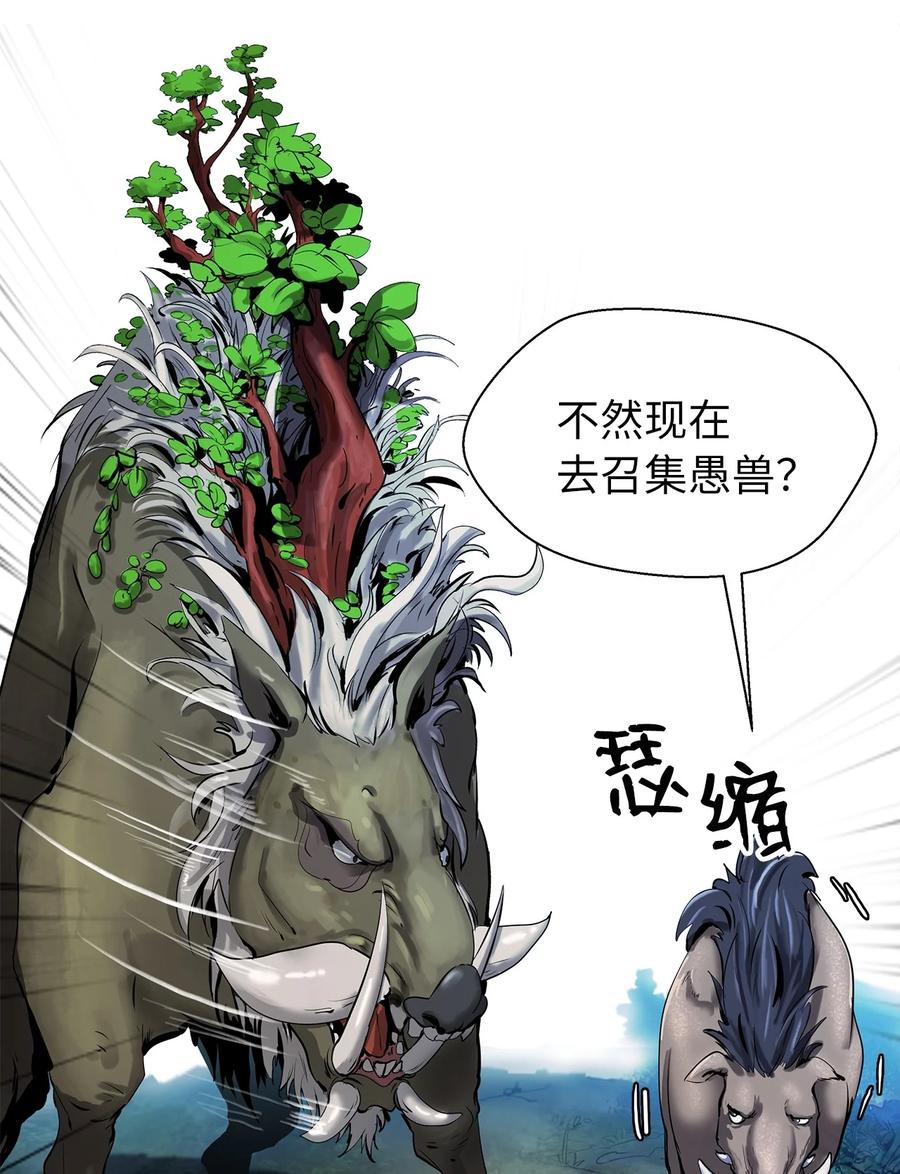 17 隔岸观火97