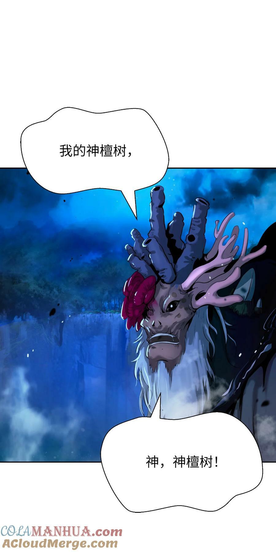 102 一怒之下88