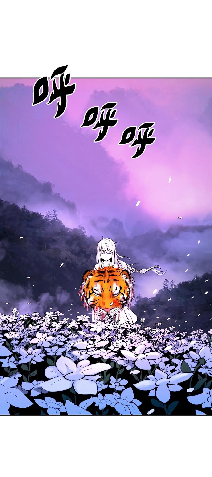 11 君埋泉下94