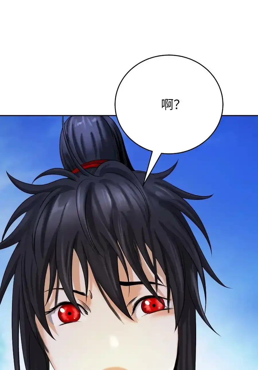 90 千钧一发107