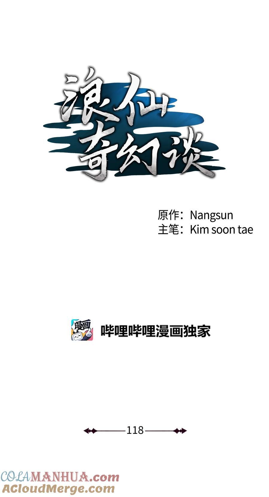 118 圭天宝华68