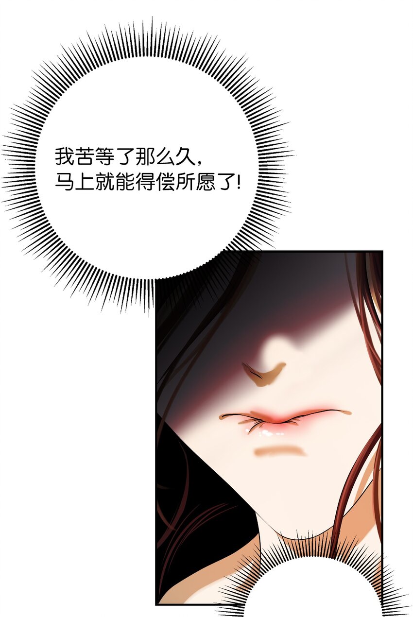 69 大言不惭33
