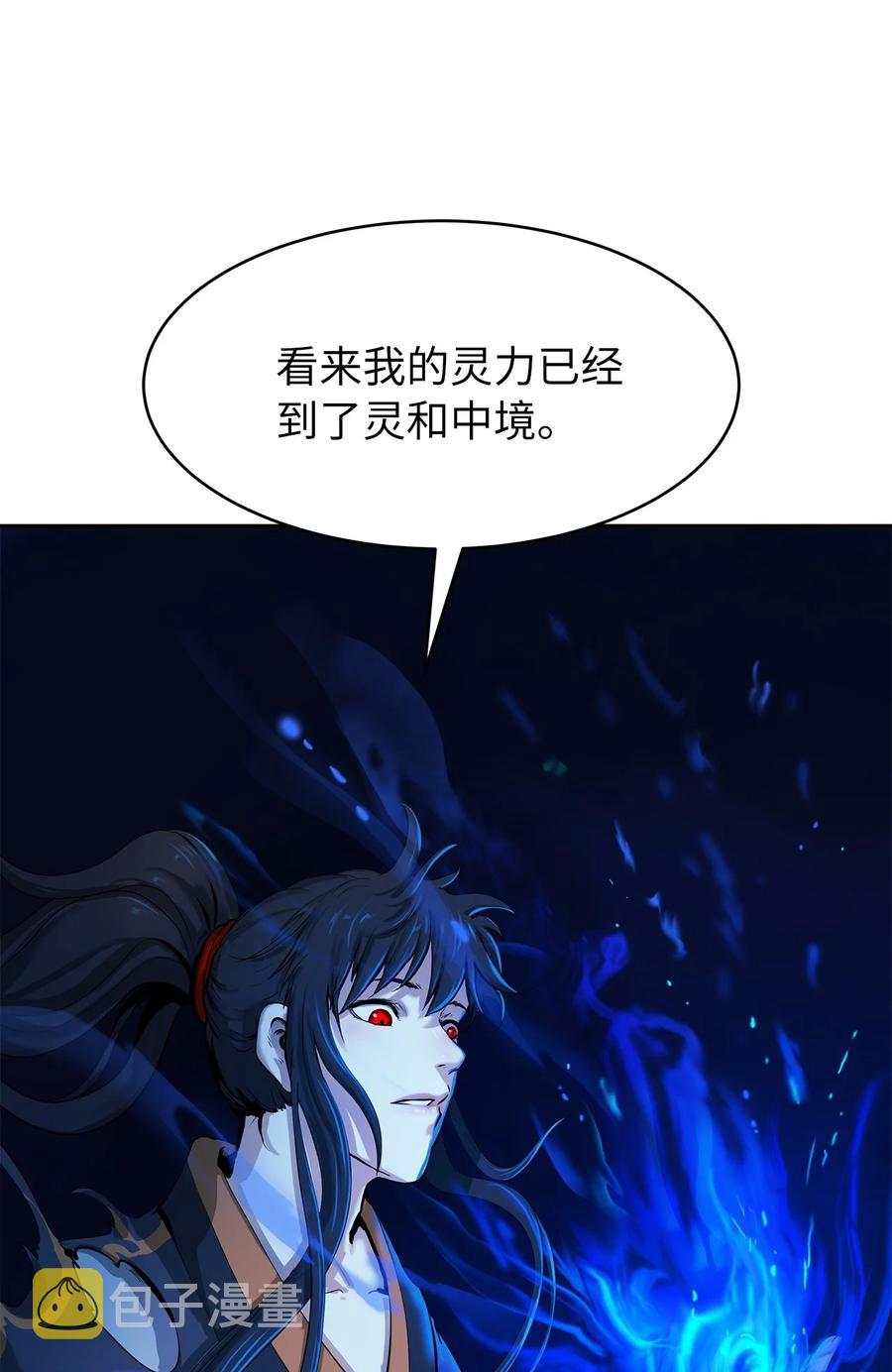 20 出山寻古9