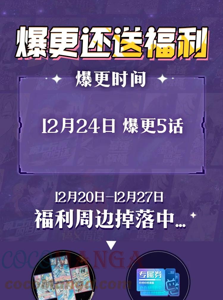 27 熔岩之力93
