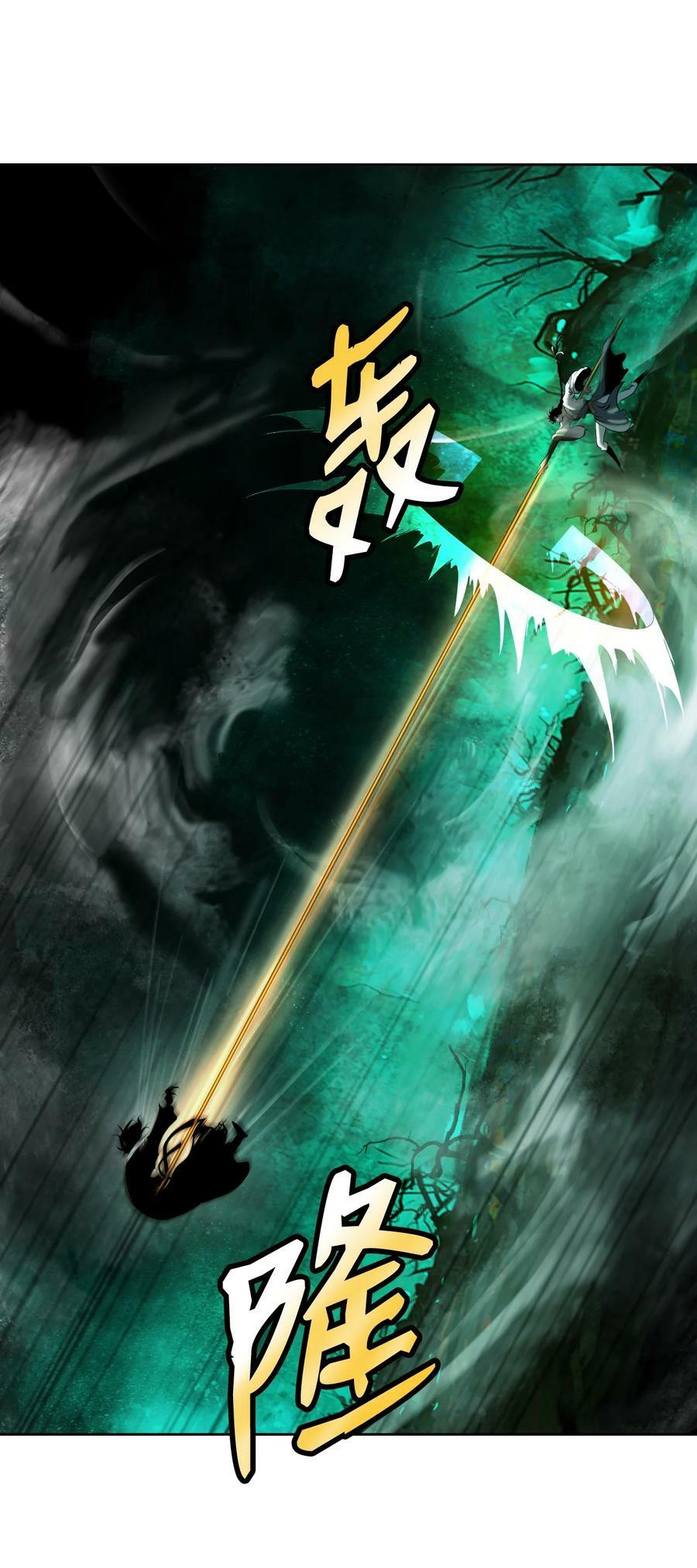 97 顽童鬼律11