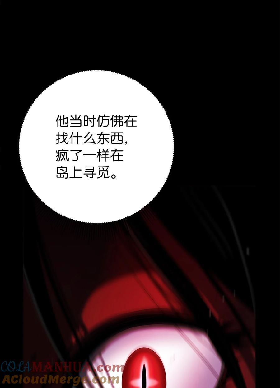 120 奔月之人52