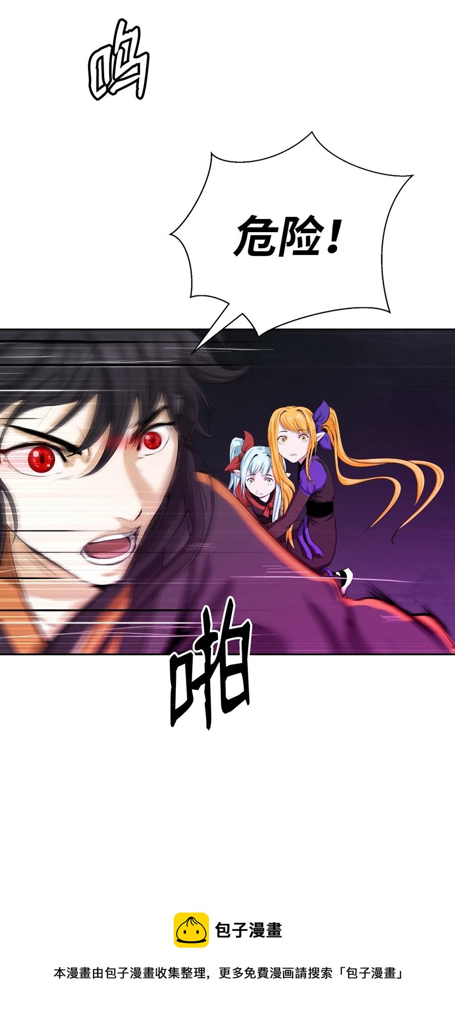 41 两强相斗28