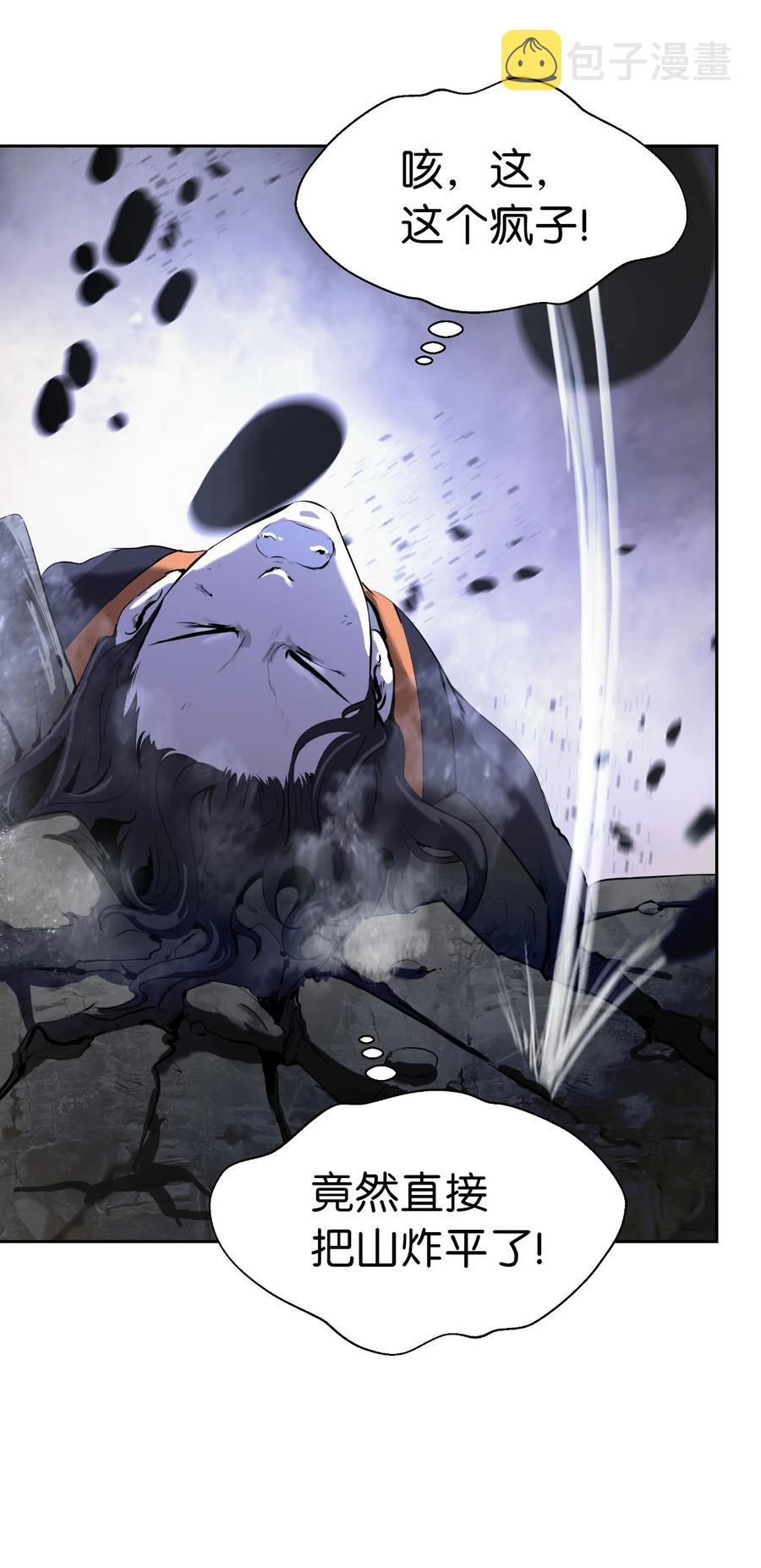 31 死里逃生27
