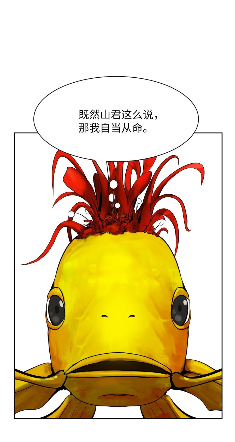13 与虎同行27