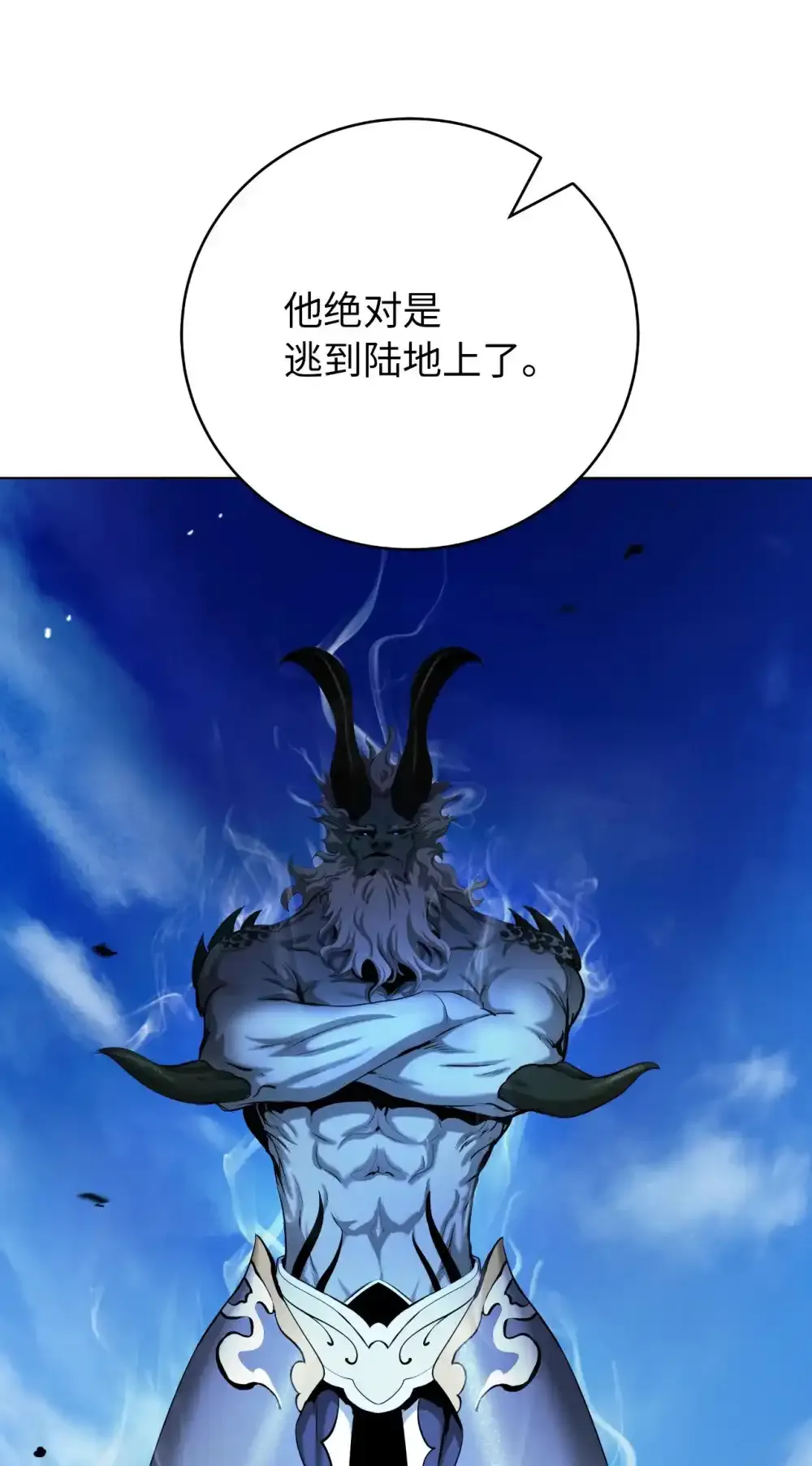 108 话 四人重聚78