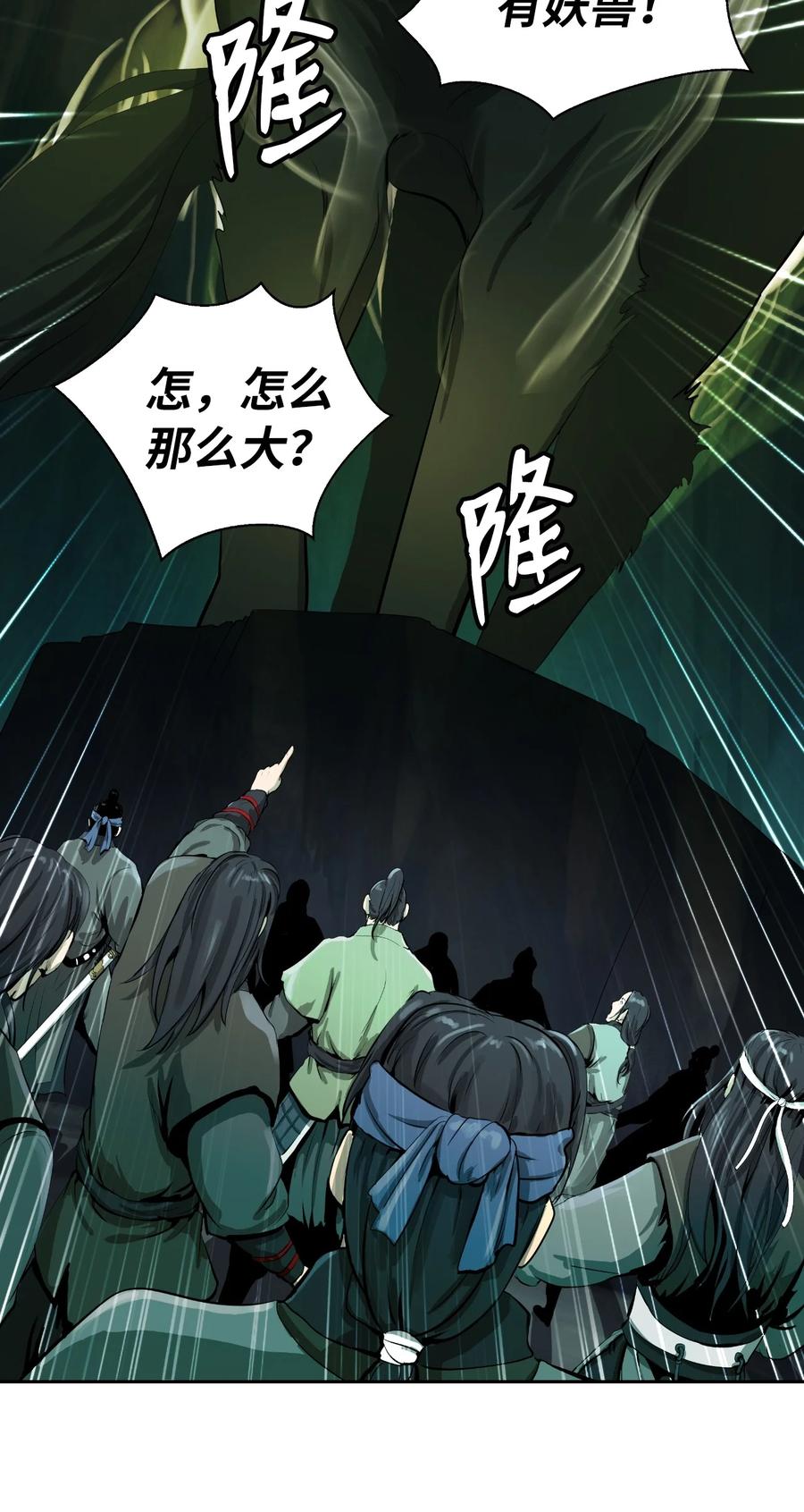 22 危险重重7