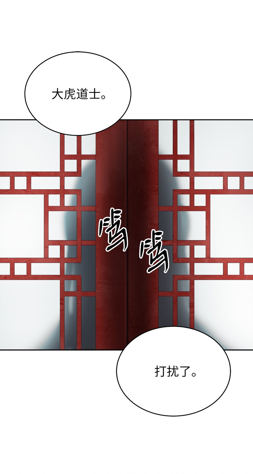 51 遇思月狼33