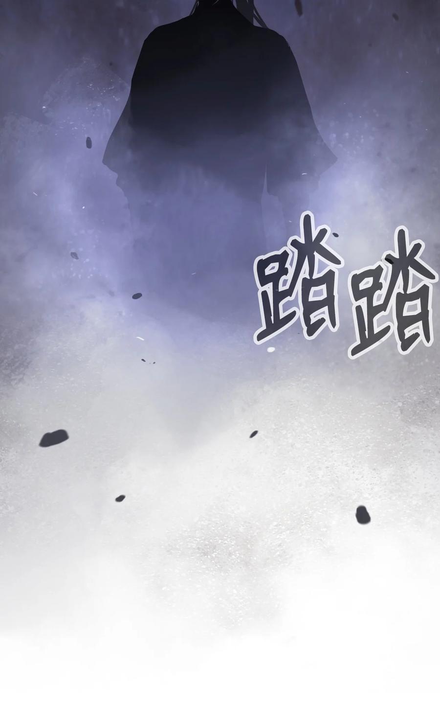 14 化为人形98