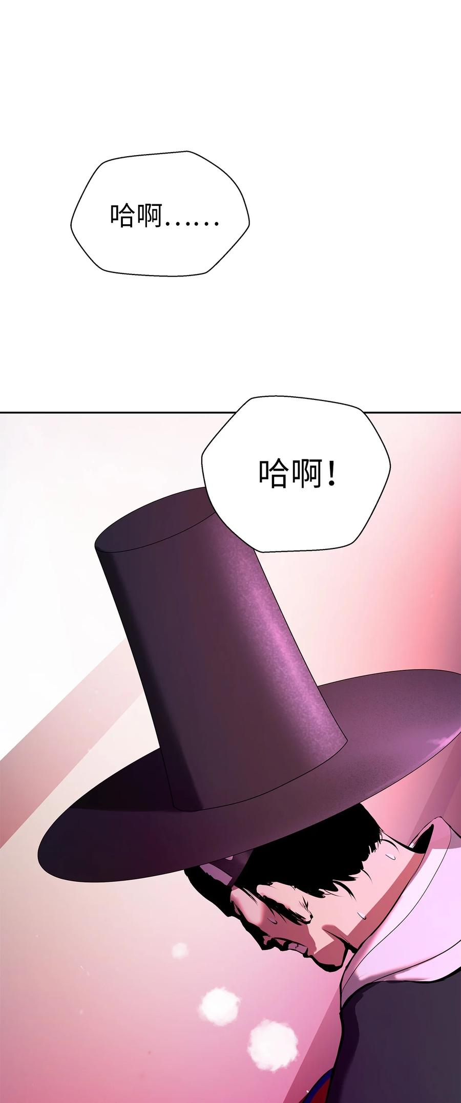 20 出山寻古85