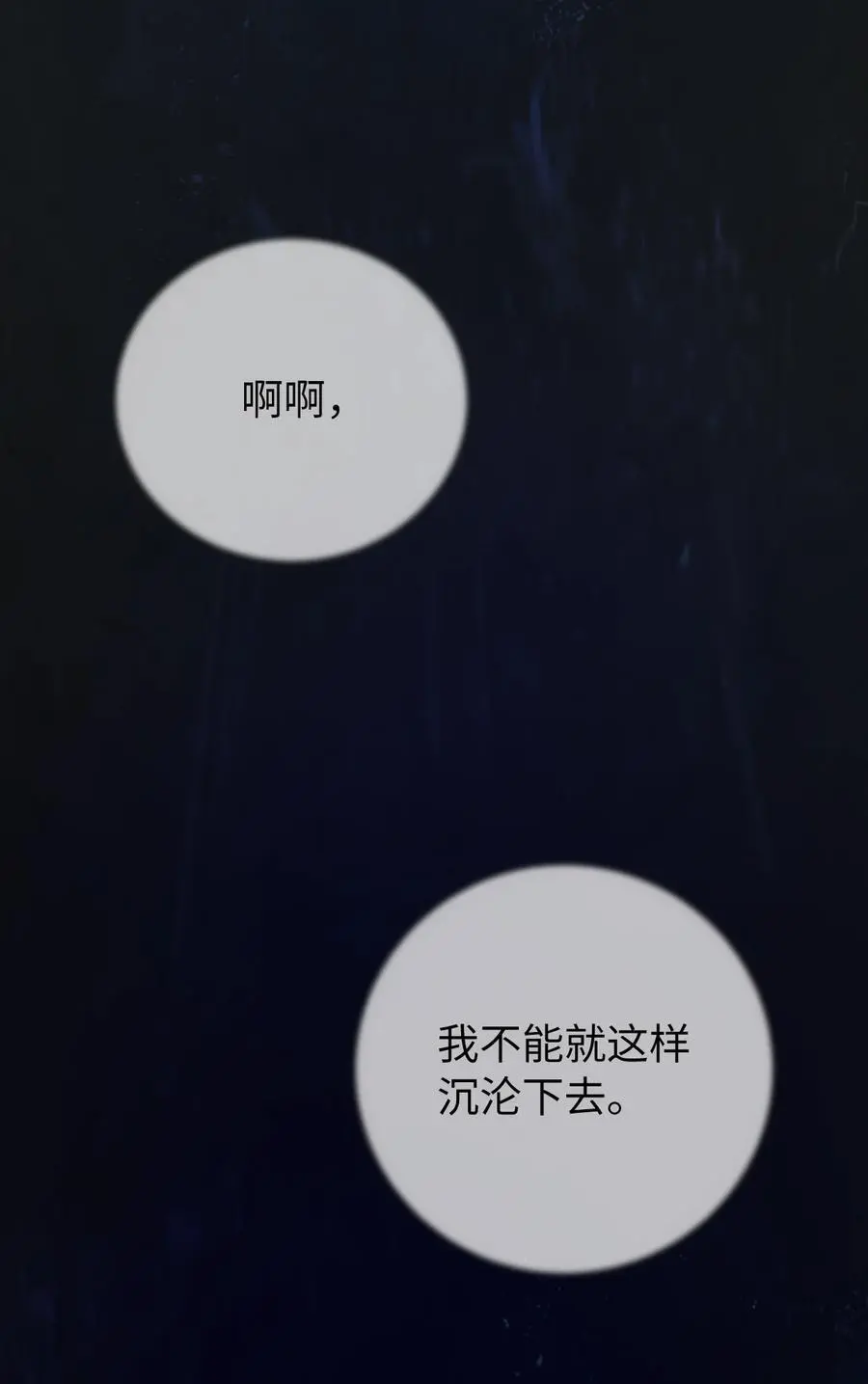 127 成功历劫28