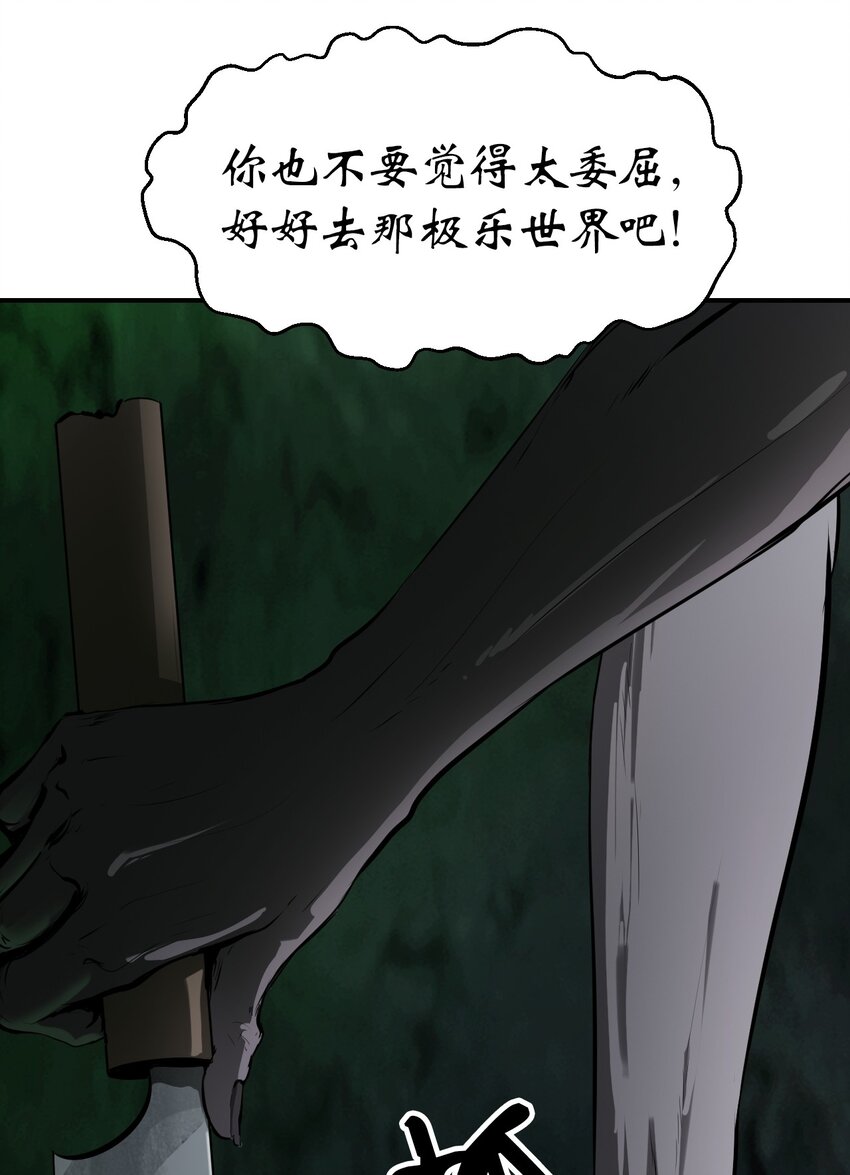 07 楚儿无怨76