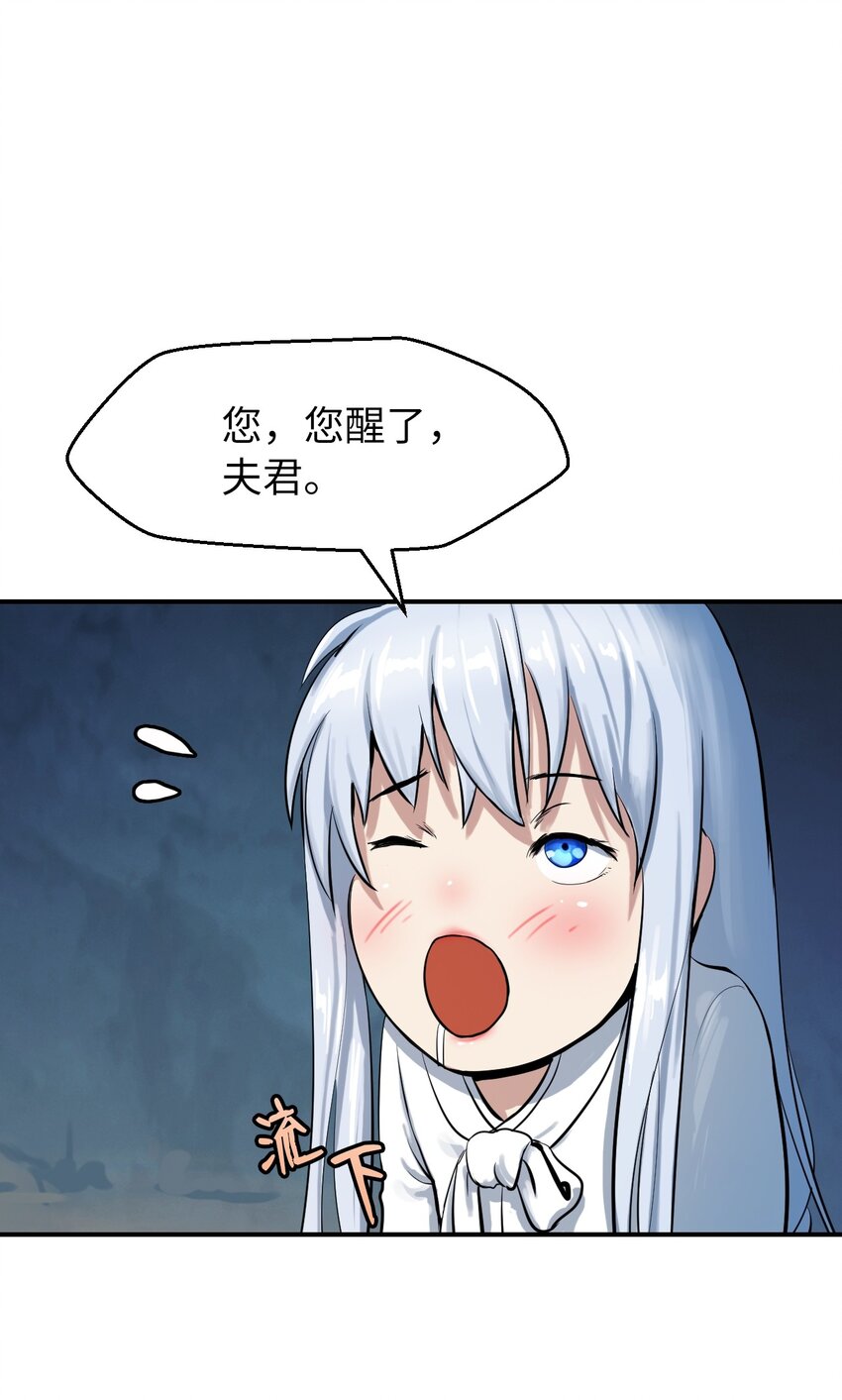 05 伥鬼华澜5