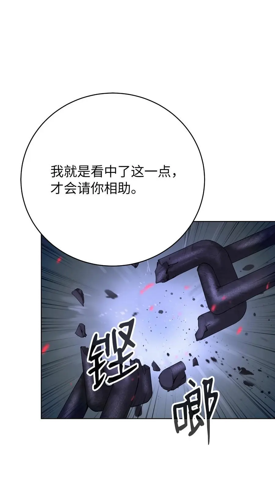 121 报之琼琚7